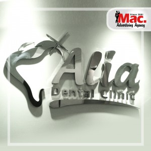 Stainless signs for Alya dental   